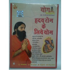 YOG VIGYAN HRIDAY KE LIYE HINDI VCD